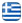 Εισαγωγές Φορτηγών Πάτρα Αχαΐα- DYNAMIC TRUCKS - Ανταλλακτικά Αυτοκινήτων Πάτρα - Βαρέα Οχήματα Πάτρα - Συνεργείο Πάτρα - Επισκευές Αυτοκινήτων Πάτρα - Πάτρα Αχαΐα - Ελληνικά